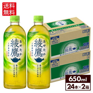 RJER[   650ml ybg{g 24{×2P[Xyz