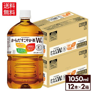 RJER[ 炾₩W+ 1050ml ybg{g 12{×2P[Xyz