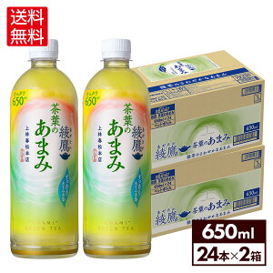 RJER[   t̂܂ 650ml ybg{g 24{×2P[Xyz