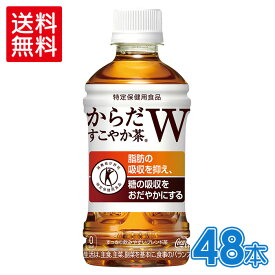 楽天市場 お茶 ペットボトル 350mlの通販