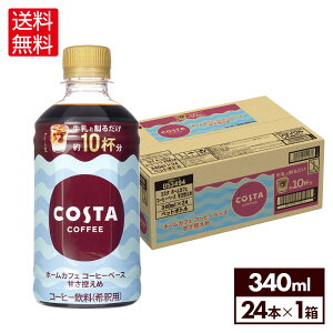 RJER[ RX^R[q[ z[JtF R[q[x[X ÂЂ 340ml ybg{g 24{yz