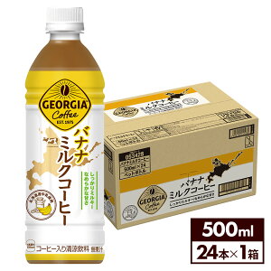 RJER[ R[q[ W[WA oii~NR[q[ 500ml ybg{g 24{