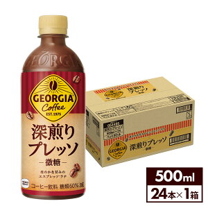 RJER[ R[q[ W[WA [vb\() 500mlPET×24{