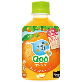 コカ・コーラ ミニッツメイド Qoo(クー) オレンジ 280ml ペットボトル 24本