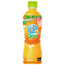 コカ・コーラ ミニッツメイド Qoo(クー) オレンジ 425ml ペットボトル 24本