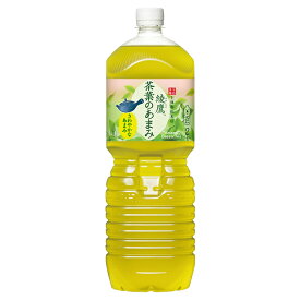 綾鷹 茶葉のあまみ2000mlPET×6本