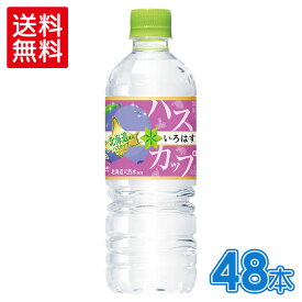 楽天市場 ミネラルウォーター 送料無料 格安の通販 楽天市場 ミネラルウォーター 送料無料 格安の通販