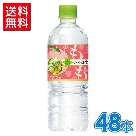 楽天市場 ミネラルウォーター 送料無料 格安の通販 楽天市場 ミネラルウォーター 送料無料 格安の通販