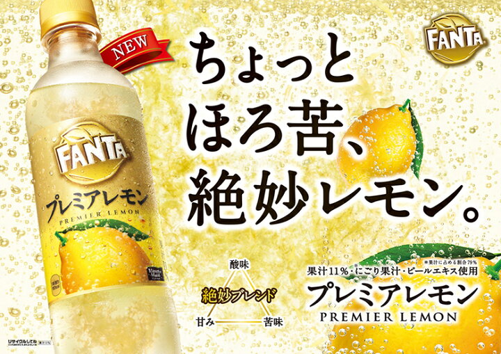楽天市場】コカ・コーラ社 大人のプレミア飲料よりどり2箱【送料無料】 : 格安飲料専門店ドリンクパートナー 楽天市場】コカ・コーラ社 大人のプレミア飲料よりどり2箱【送料無料】 : 格安飲料専門店ドリンクパートナー