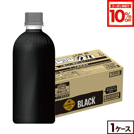 【10%OFFクーポン対象 8/31 09:59まで】コカ・コーラ コーヒー ジョージア ブラック ラベルレス 500ml ペットボトル 24本