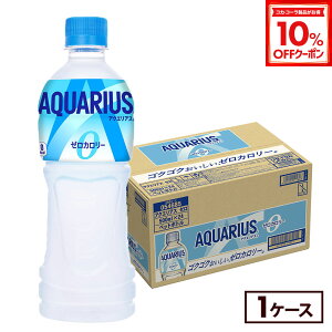 y10%OFFN[|RJER[iΏ 9/11 23:59܂ŁzRJER[ ANGAX [ 500ml ybg{g 24{