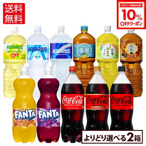 y10%OFFN[|RJER[iΏ 9/11 23:59܂ŁzRJER[ Iׂ ǂ [ [JtFC t@^ O[v IW ANGAX  ₩̔ 1500ml 2000ml ybg{g