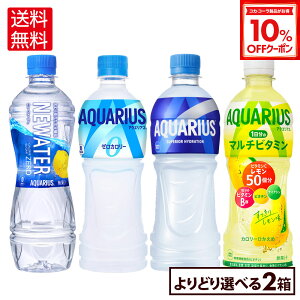 y10%OFFN[|RJER[iΏ 9/11 23:59܂ŁzRJER[ X|[chN ANGAX [ 1̃}`r^~ NEWATER Iׂ ǂ 500ml ybg{g 24{×2P[Xy