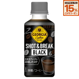 y15%OFFN[|R[q[EgiΏ 9/31 23:59܂ŁzRJR[ hN R[q[ W[WA Vbg&uCN ubN 195ml ybg{g 30{