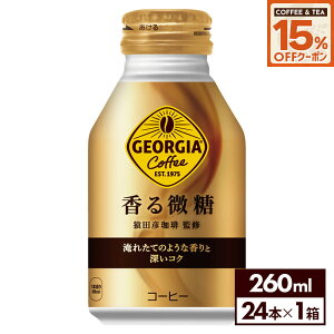 y15%OFFN[|R[q[EgiΏ 9/31 23:59܂ŁzRJER[ R[q[ W[WA  260ml {g 24{