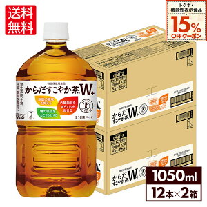 y15%OFFN[|gNzE@\Ώ 9/31 23:59܂ŁzRJER[ 炾₩W+ 1050ml ybg{g 12{×2P[Xyz
