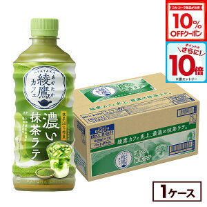 y10%OFFN[|RJER[iΏہGg[Ń|Cgő10{ 9/11 01:59܂ŁzRJER[ R[q[ JtF Ze 440ml ybg{g 24{