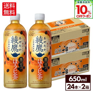 y10%OFFN[|Ώ 10/31 23:59܂ŁzRJER[   ق 650ml ybg{g 24{×2P[Xyz