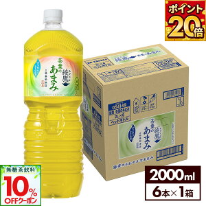 y10%OFFN[|Ώ 11/8 23:59܂ŁzRJER[   t̂܂ 2000ml ybg{g 6{