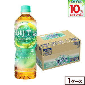 y10%OFFN[|Ώ 11/8 23:59܂ŁzRJER[ u 600ml ybg{g 24{