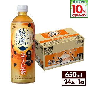 y10%OFFN[|Ώ 10/31 23:59܂ŁzRJER[   ق 650ml ybg{g 24{