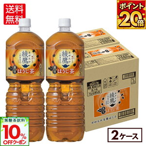 y10%OFFN[|Ώ 11/8 23:59܂ŁzRJER[   ق 2000ml ybg{g 6{×2P[Xyz