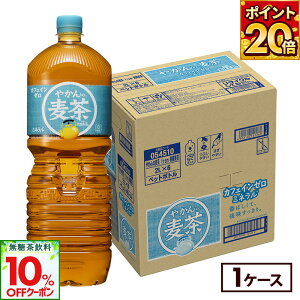 y10%OFFN[|Ώ 11/8 23:59܂ŁzRJER[ ₩̔ fromu 2000ml ybg{g 6{