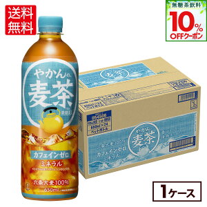 y10%OFFN[|Ώ 11/8 23:59܂ŁzRJER[ ₩̔ fromu 650ml ybg{g 24{yz