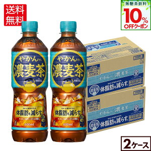 y10%OFFN[|Ώ 11/8 23:59܂ŁzRJER[ ₩̔Z fromu 600ml ybg{g 24{×2P[Xyz