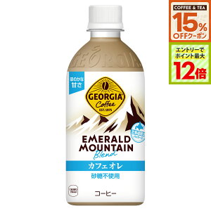 y15%OFFN[|R[q[EgiΏہGg[Ń|Cg12{ 9/24 01:59܂ŁzRJER[ W[WA Gh}Eeuh JtFI 440ml ybg{g 24{
