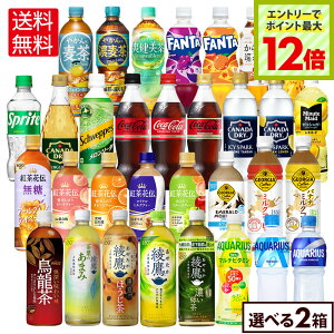 yGg[Ń|Cg12{ 9/24 01:59܂ŁzRJER[ Iׂ ǂ  u ₩̔ ANGAX gԓ`  410ml 440ml 500ml 525ml 600ml 650ml ybg{g 24{×2P[Xy