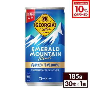 y10%OFFN[|RJER[iΏ 10/18 23:59܂ŁzRJER[ ʃR[q[ W[WA Gh}Eeuh 185g  30{