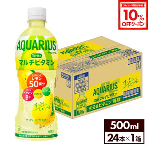 y10%OFFN[|RJER[iΏ 10/18 23:59܂ŁzRJER[ ANGAX 1̃}`r^~ 500m ybg{g 24{