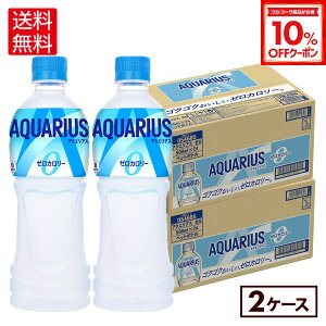 y10%OFFN[|RJER[iΏ 10/18 23:59܂ŁzRJER[ ANGAX [ 500ml ybg{g 24{×2yz