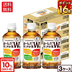 y10%OFFN[|RJER[iΏ 10/18 23:59܂ŁzRJER[ 炾₩W+ 350ml ybg{g 24{×3P[Xyz