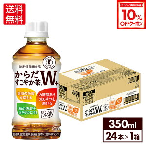 y10%OFFN[|RJER[iΏ 10/18 23:59܂ŁzRJER[ 炾₩W+ 350ml ybg{g 24{ yz
