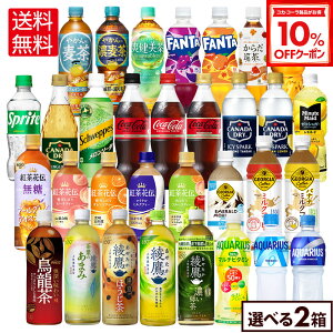 y10%OFFN[|RJER[iΏ 10/18 23:59܂ŁzRJER[ Iׂ ǂ  u ₩̔ ANGAX gԓ`  410ml 440ml 500ml 525ml 600ml 650ml ybg{g 24{