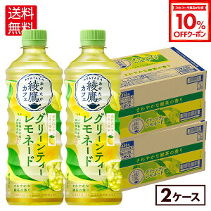 y10%OFFN[|RJER[iΏ 10/18 23:59܂ŁzRJER[  JtF O[eB[l[h 525ml ybg{g 24{×2P[Xyz