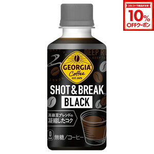 y10%OFFN[|RJER[iΏ 10/18 23:59܂ŁzRJR[ hN R[q[ W[WA Vbg&uCN ubN 195ml ybg{g 30{