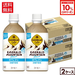 y10%OFFN[|RJER[iΏ 10/18 23:59܂ŁzRJER[ W[WA Gh}Eeuh JtFI 440ml ybg{g 24{×2P[Xyz