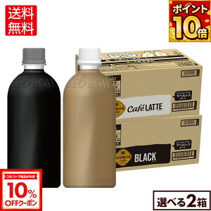 y10%OFFN[|RJER[iΏ 10/18 23:59܂ŁzRJER[ R[q[ W[WA xX Iׂ ǂ 500ml ybg{g 24{×2P[Xyz