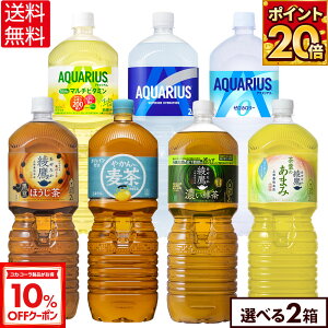 y10%OFFN[|RJER[iΏ 10/18 23:59܂ŁzRJER[ Iׂ ǂ ANGAX [ 1̃}`r^~  t̂܂ ق ZΒ ₩̔ 2000ml yb