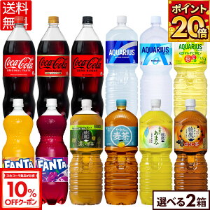 y10%OFFN[|RJER[iΏ 10/18 23:59܂ŁzRJER[ Iׂ ǂ [ [JtFC t@^ O[v IW ANGAX  ₩̔ 1500ml 2000ml ybg{g