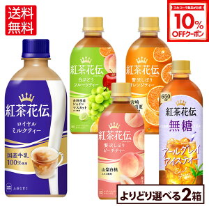 y10%OFFN[|RJER[iΏ 10/18 23:59܂ŁzRJER[ Iׂ ǂ gԓ` CRAFTEA V[Y 440ml 650ml ybg{g 24{×2P[Xyz