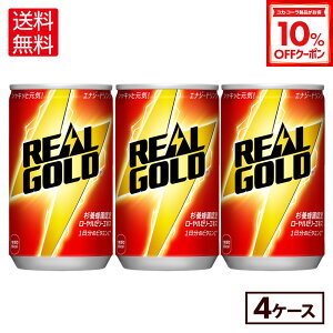 y10%OFFN[|RJER[iΏ 10/18 23:59܂ŁzRJER[ AS[h 160ml  30{×4P[Xyz