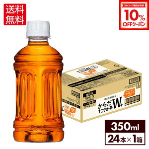 y10%OFFN[|RJER[iΏ 10/18 23:59܂ŁzRJER[ 炾₩W+ xX 350ml ybg{g 24{