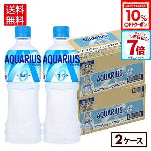 y10%OFFN[|RJER[iΏہGg[Ń|Cg7{ 10/9 01:59܂ŁzRJER[ ANGAX [ 500ml ybg{g 24{×2yz
