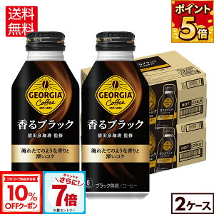 y10%OFFN[|RJER[iΏہGg[Ń|Cg7{ 10/9 01:59܂ŁzRJER[ R[q[ W[WA ubN 400ml {g 24{×2P[Xyz