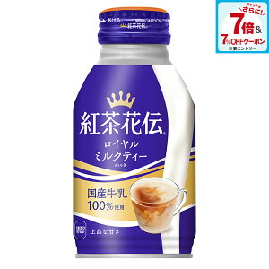 y7%OFFN[|Gg[Ń|Cg7{ 10/9 01:59܂ŁzRJER[ gԓ` C~NeB[ 270ml {g 24{