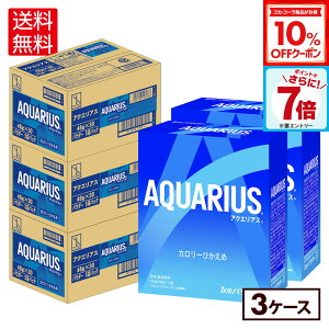 y10%OFFN[|RJER[iΏہGg[Ń|Cg7{ 10/9 01:59܂ŁzRJER[ ANGAX 48g pE_[ 5×6 (30ܓ)×3P[Xyz